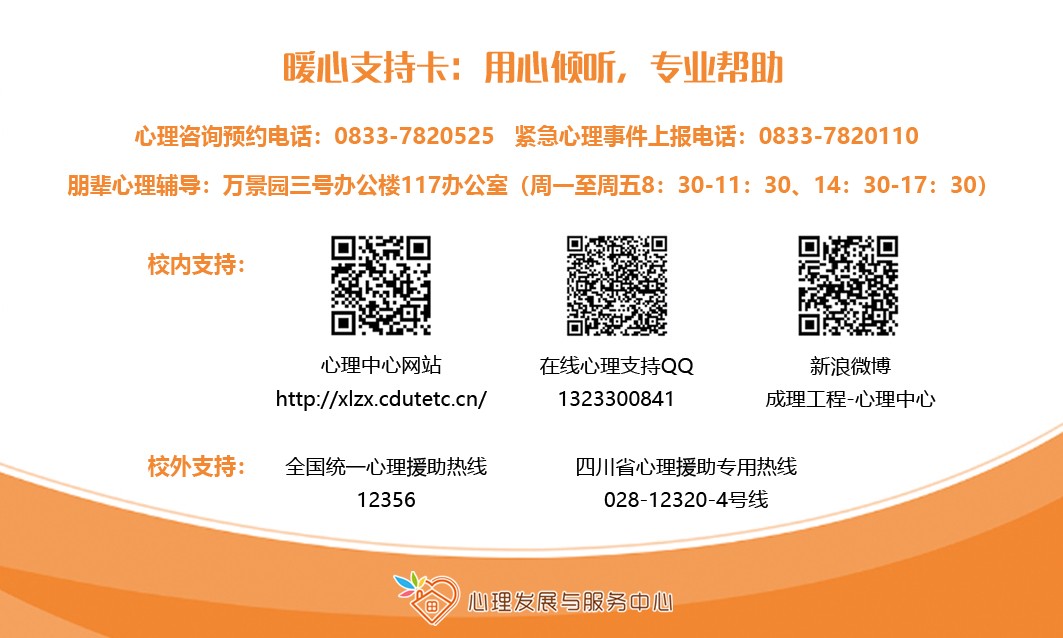 暖心支持卡副本.jpg